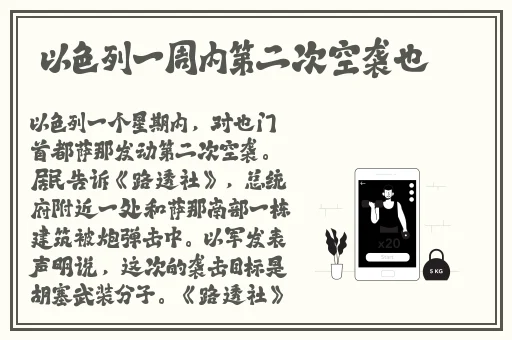 特殊交易1080P